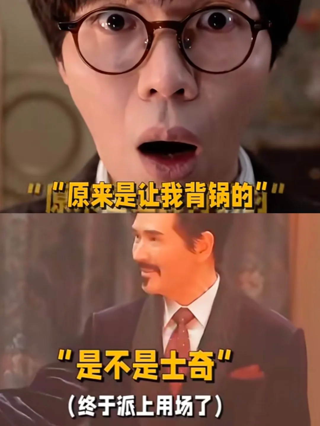 妈耶‼️爆笑来袭‼️士奇天降太太‼️笑死个人‼️ 	 🌷电影：《床前...