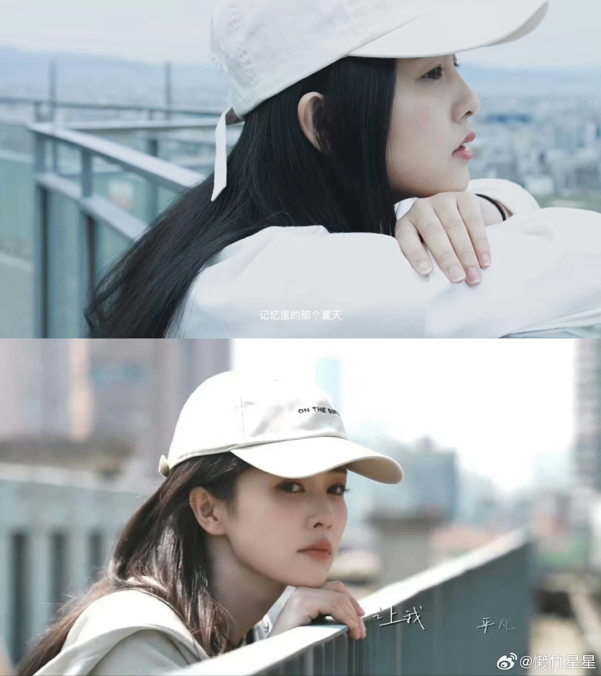 平凡的女孩成了闪闪发光的大明星 