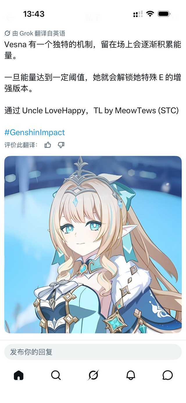 可能是薇/斯/纳相关 