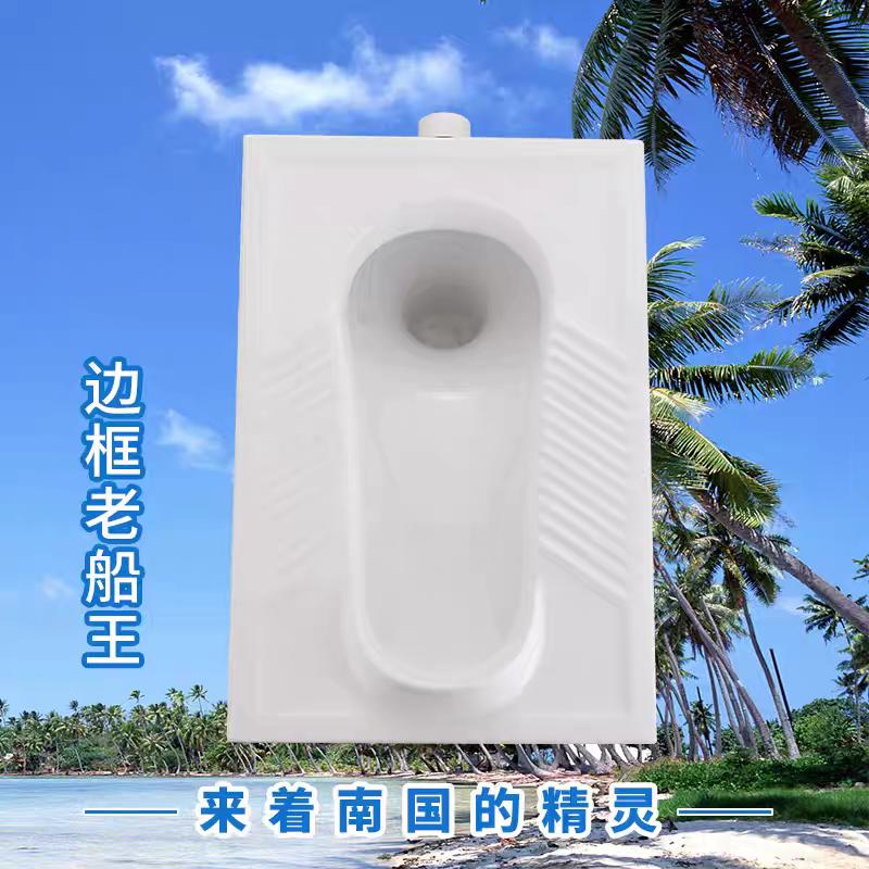 大尺寸带挡板蹲便器。加深加长特大号大尺寸蹲便器