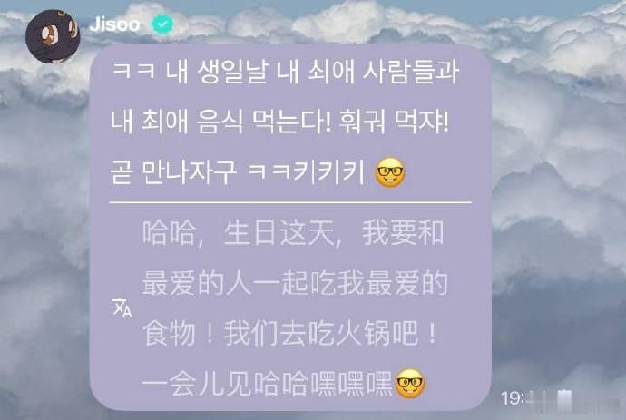 金智秀生日请103名粉丝吃海底捞 金智秀生日请103名粉丝吃海底捞，请吃饭的漂亮