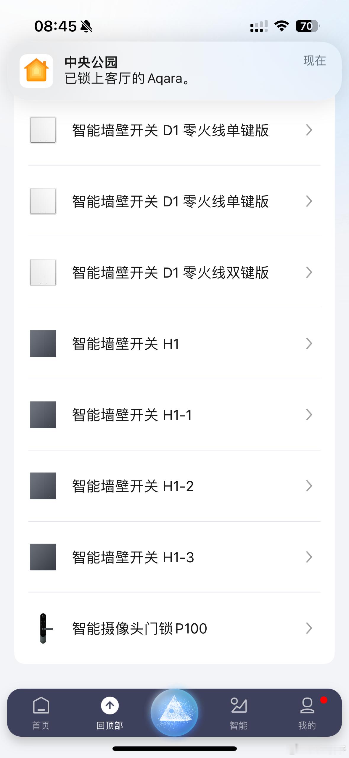 作为智能家居的老玩家，我用的是HomeKit+米家智能家居难能可贵的不是功能，而