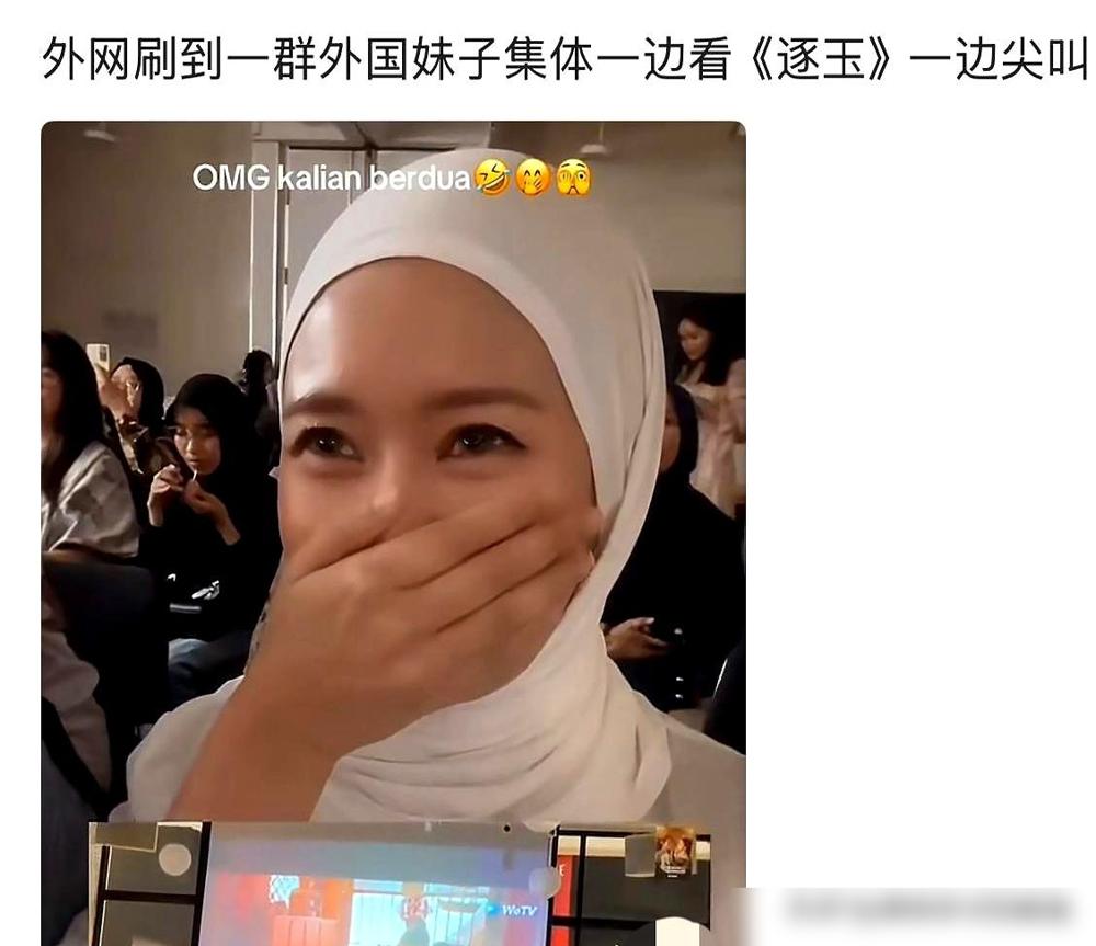 迪拜机场，一个大胡子老外盯着中国古装剧，竟然哭到全身发抖。你敢信吗。他一个中文单