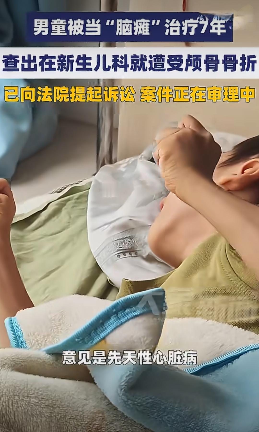 在广州，有位叫王莹的女士，2019年在南方医科大学珠江医院生下了一个男婴，孩子出