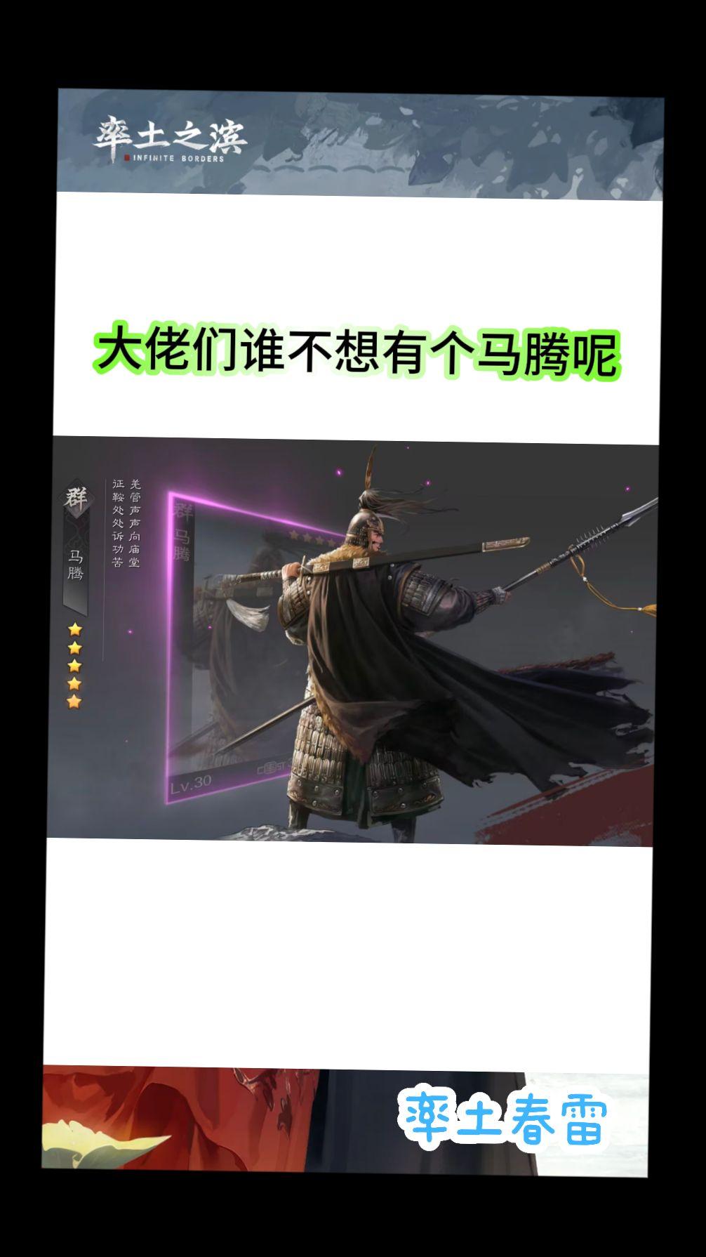 大佬给个乐进呗，因为我有百战了。