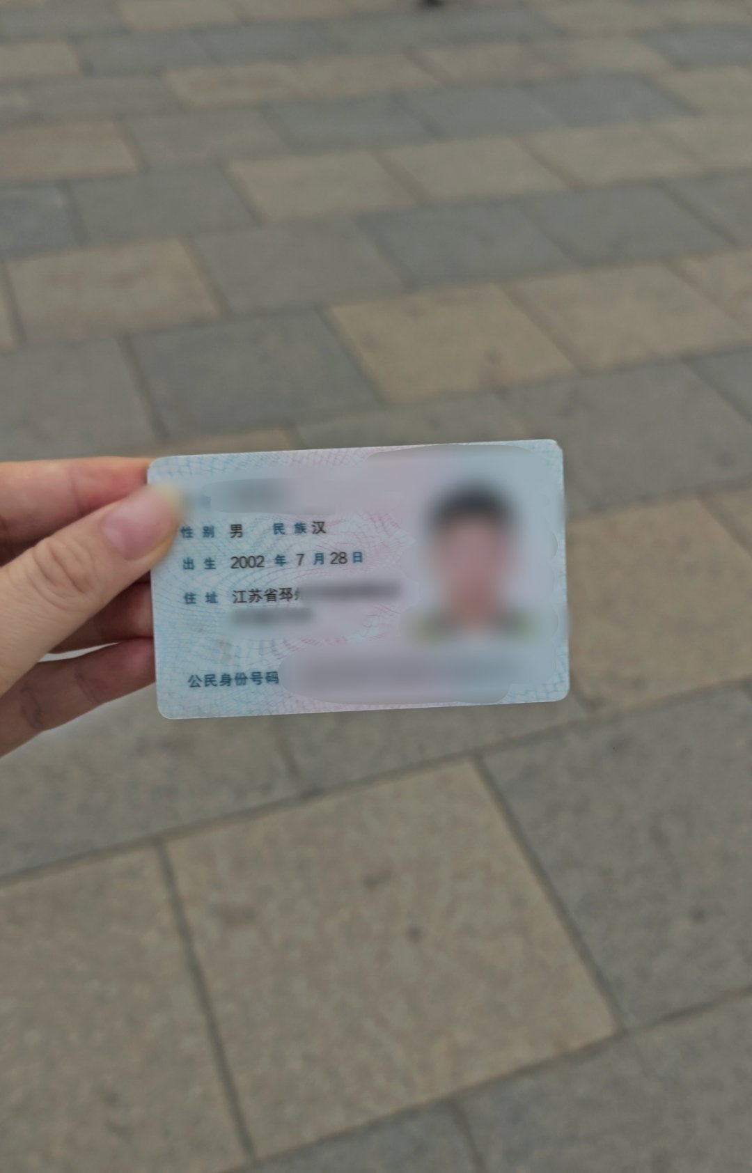 捡到一张小卡