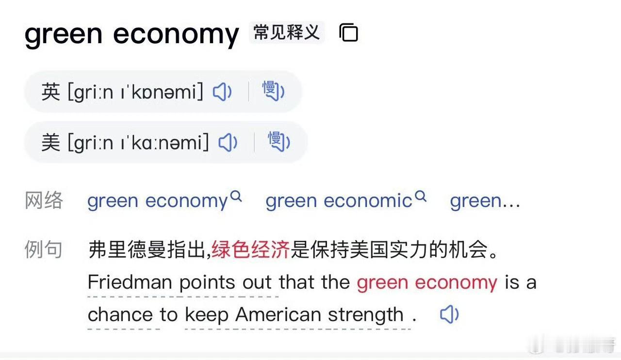 刚走出四级考场，我就被考场外此起彼伏的笑声给整懵了，凑过去一听，好家伙，原来不止