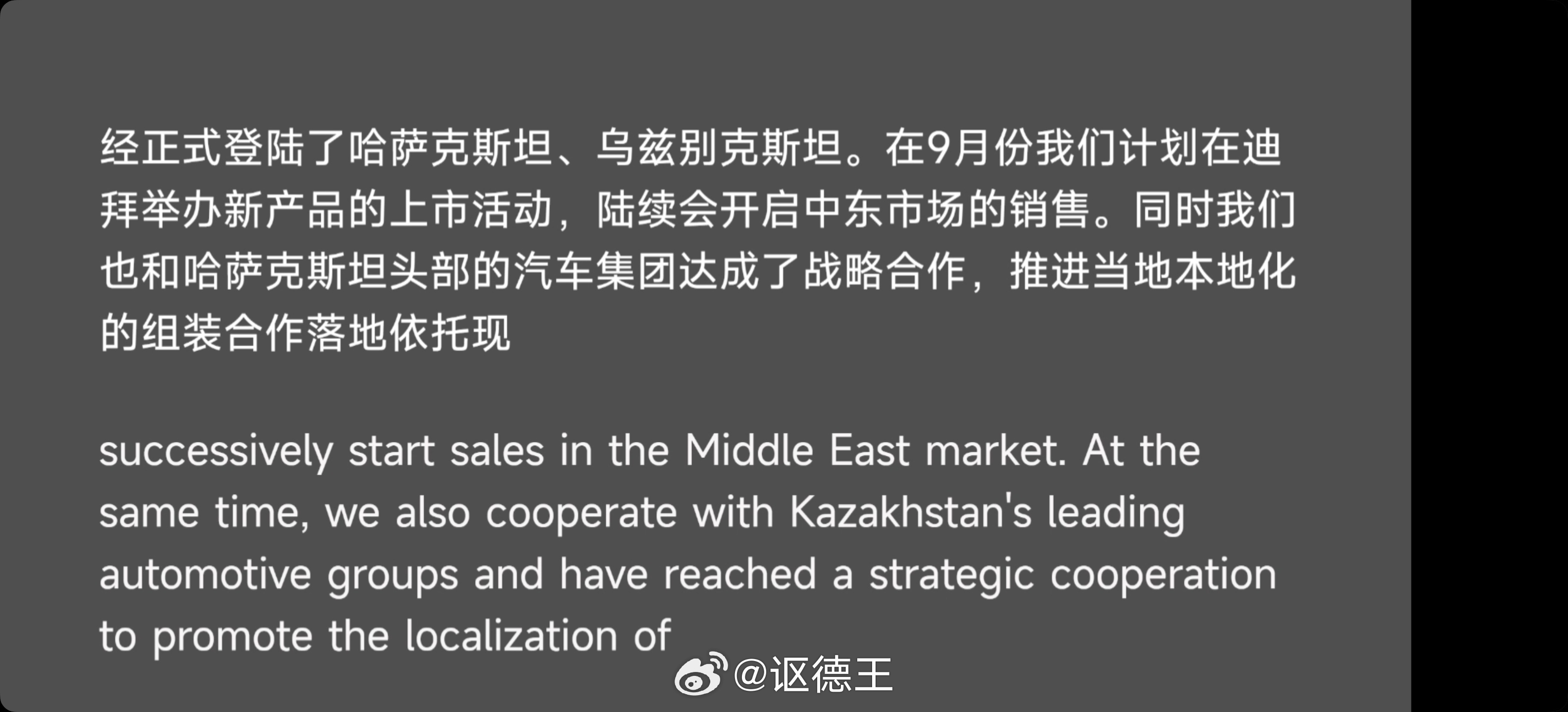 下个月，理想将在迪拜举办新品上市活动，中东的土豪们有福了[鼓掌][鼓掌][舔屏]
