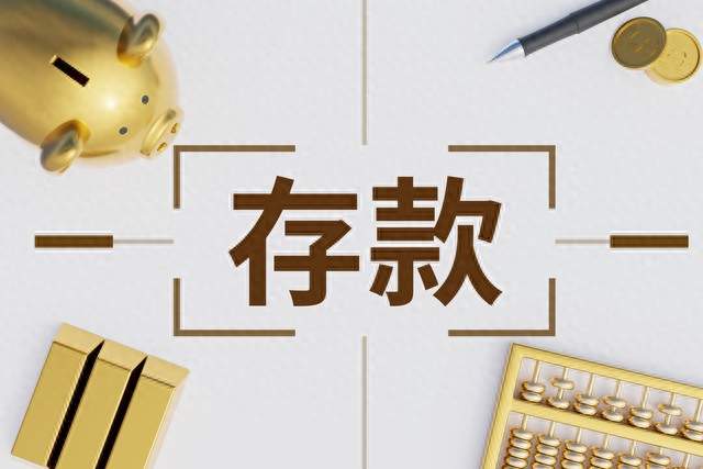 手里有“存款”的老人，建议60岁后做好这3个准备，很多人不知情