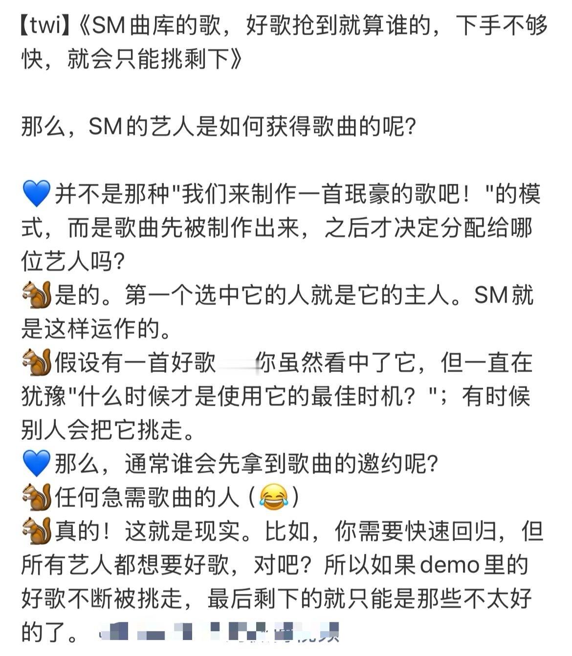 SM新歌原来是手慢无一中心：抢精不抢多二中心：抢多不抢精三中心：啥都抢不到四中心