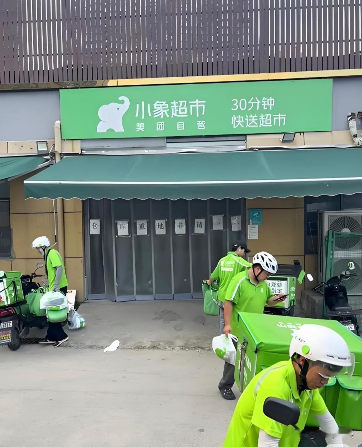 现在我基本都不去逛超市了，除了偶尔带娃逛街会去，平时买日用品、水果、肉菜荤菜基本
