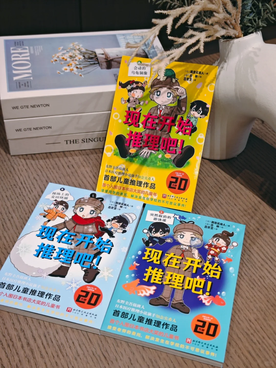 🥰超可爱！超有趣！一口气看完停不下来～