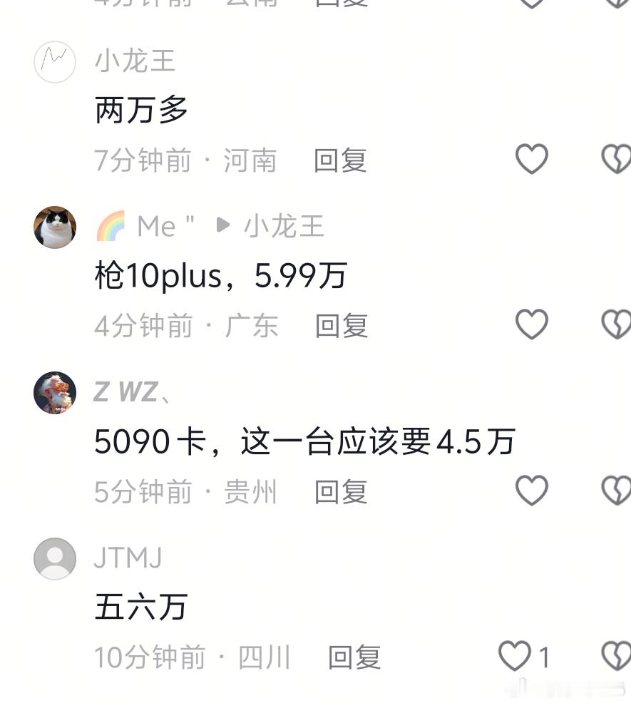 又又又打了