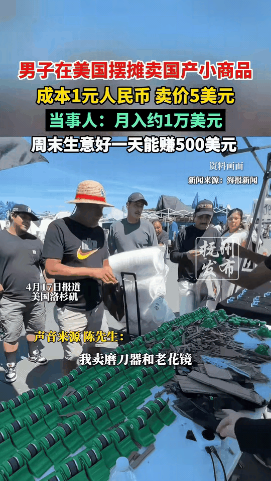 “太有头脑了！”河南一男子在国内打工赚不到钱，做生意也赚不到钱，于是他灵机一动，