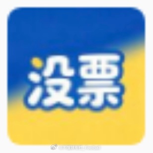 周五CBA总决赛的G5，据说现在优先购期间就已经售空了绝大部分位置。目前二手平台