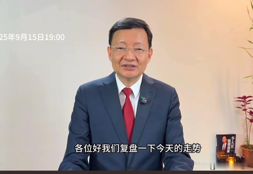 今天傍晚，经济学家李大霄更新视频，对今天的股市情况展开分析：大盘调整幅度为0.2