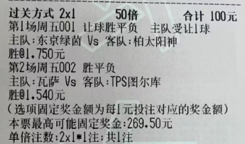 猛哥足球：今日实弹参考猛哥实弹参考原文：网页链接更多精彩内容：粉丝群获取罗曼蒂康