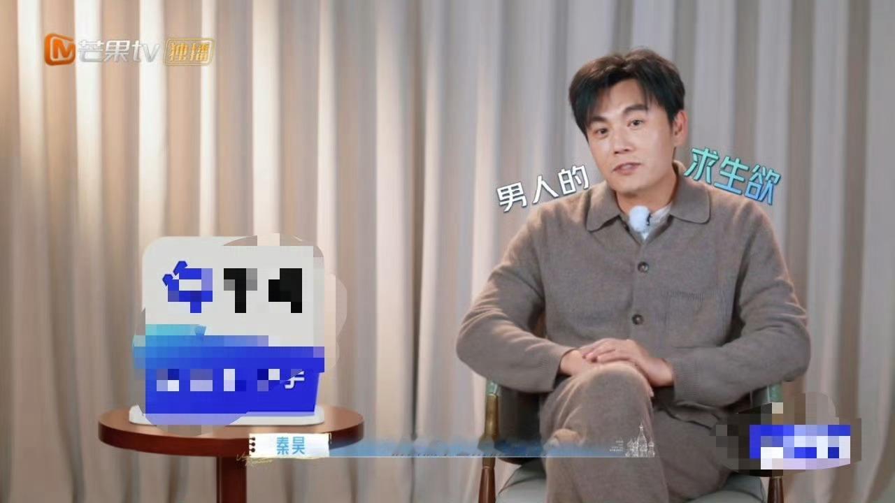 伊能静说秦昊是合格的秋裤文化传播大使秦昊送了伊能静人生中第一条秋裤秋裤文化强势出