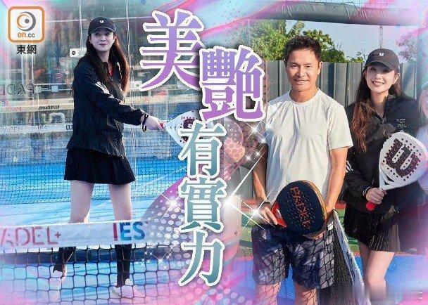 藝人鄭希怡（Yumiko）與威尼斯影后辛芷蕾及馬德鐘等主演的內地劇《女神蒙上眼》