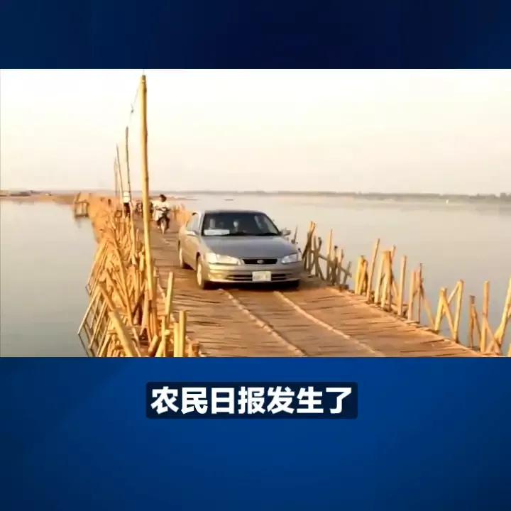 村民花了13万元建桥被判刑？吉林省居然出现这样的事！佛山西站附近的村庄，有很多都