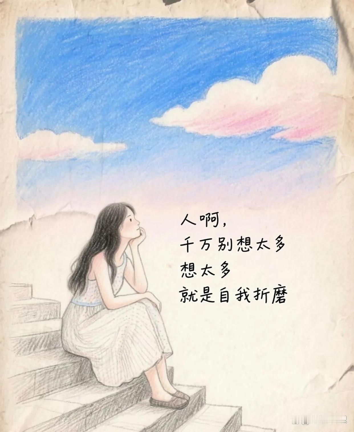 和有心机的人相处，这类人只图占便宜，绝不愿吃亏。切记，一定不能占他们的便宜，反倒