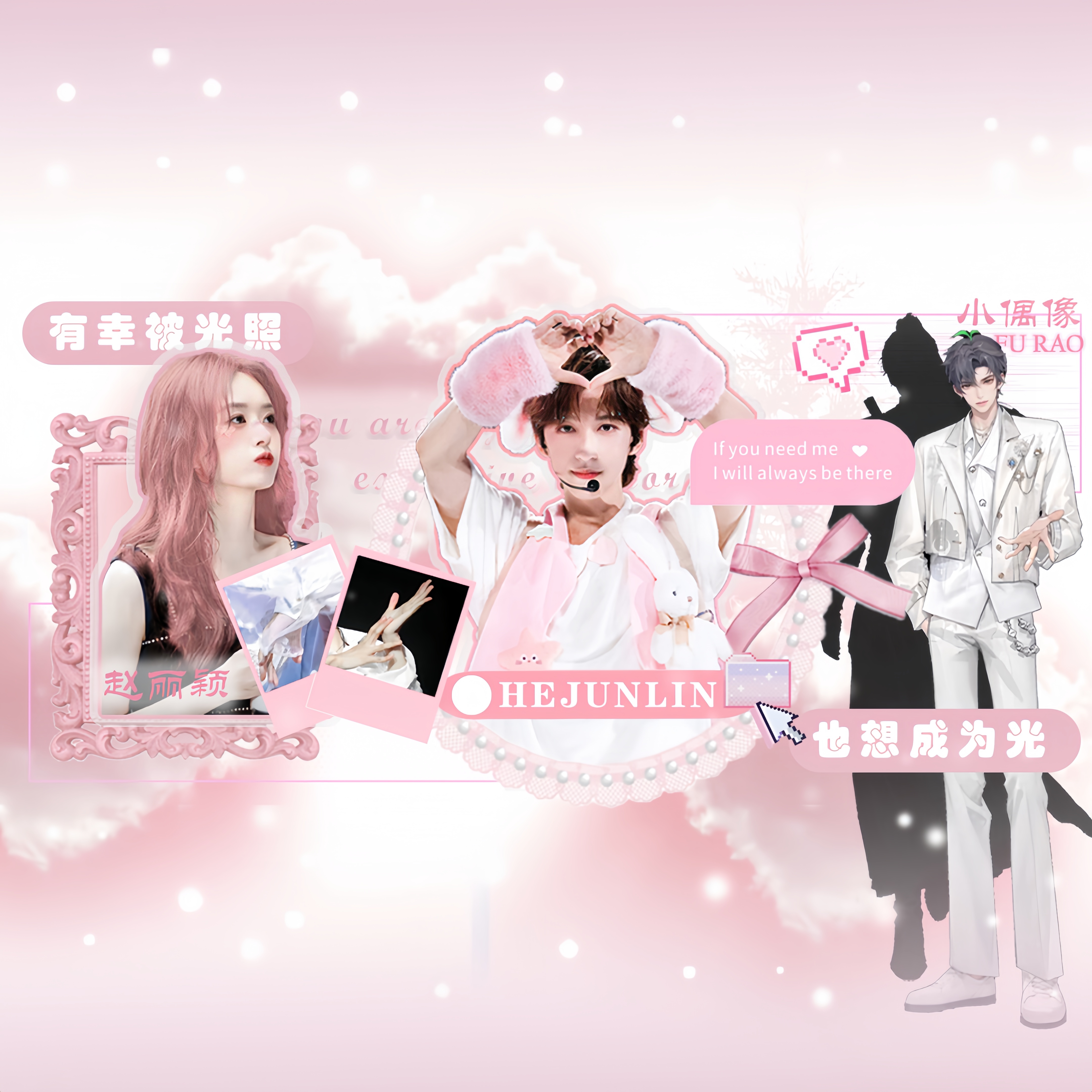 💚一切以贺峻霖至上💚｜💛赵丽颖始于2015💛0615 儿子（富贵）202