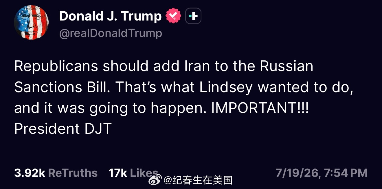 川普：“共和党人应该把伊朗也纳入“俄罗斯制裁法案”。这正是 Lindsey (G
