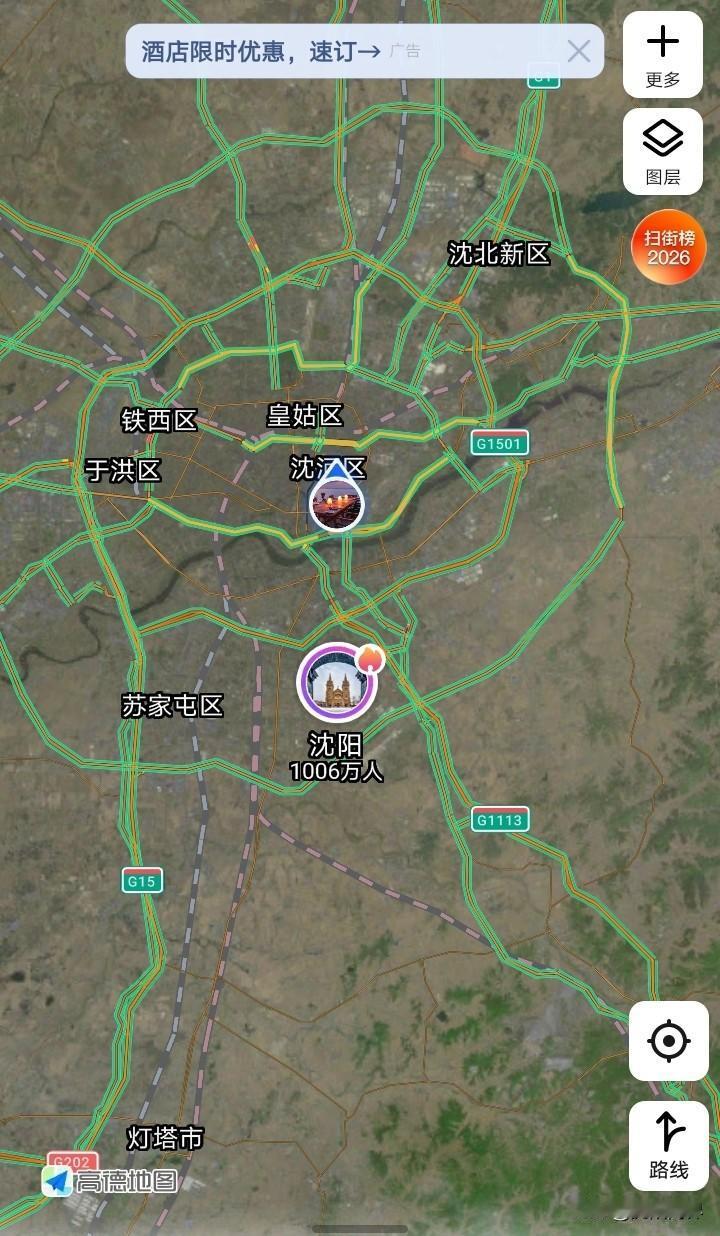 高德地图同时同比例
东北三个省会城市大小
第一名🥇沈阳1006万
第二名🥈哈