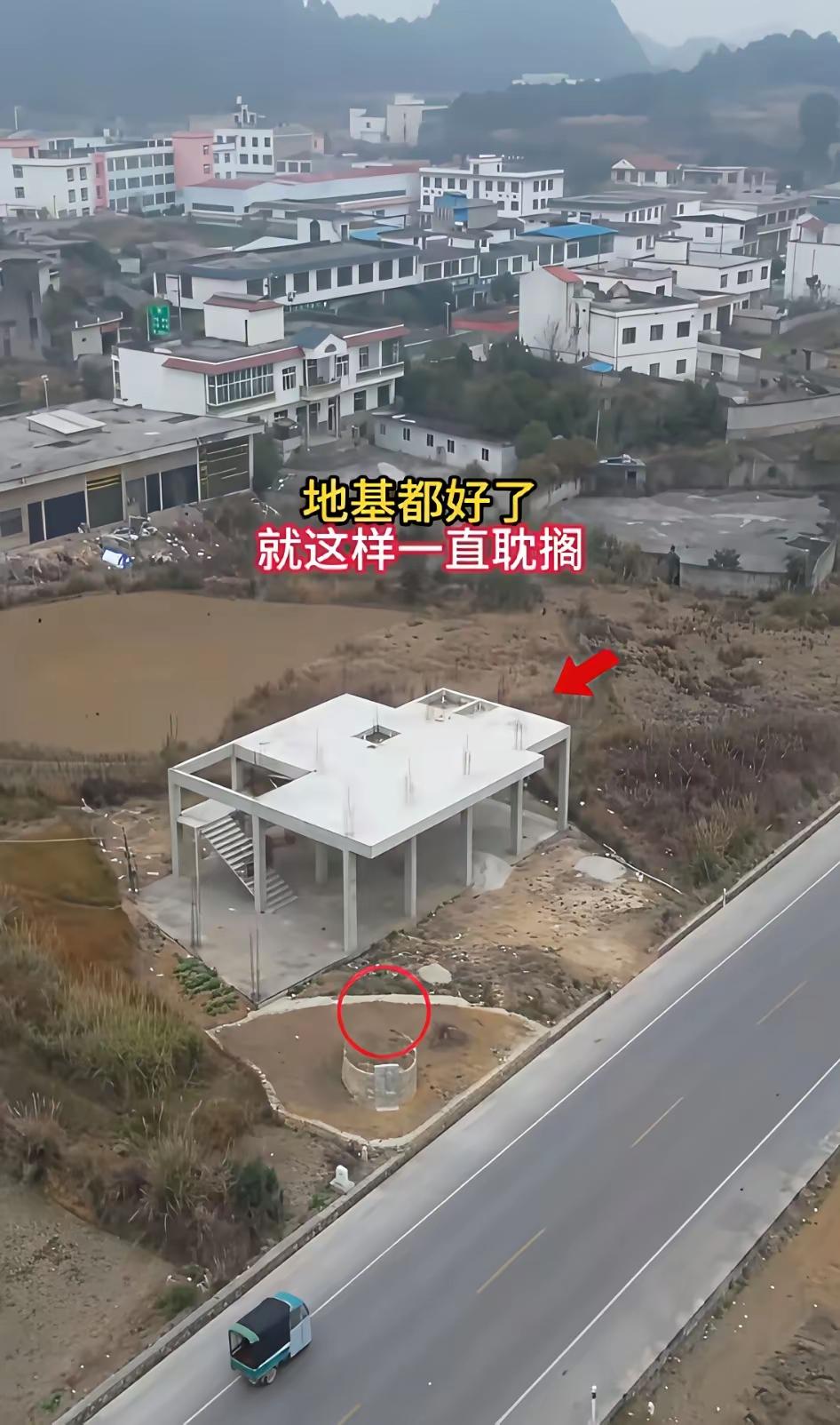 没建房的时候没人管，现在建房了就这么干，这该咋治啊？[what]