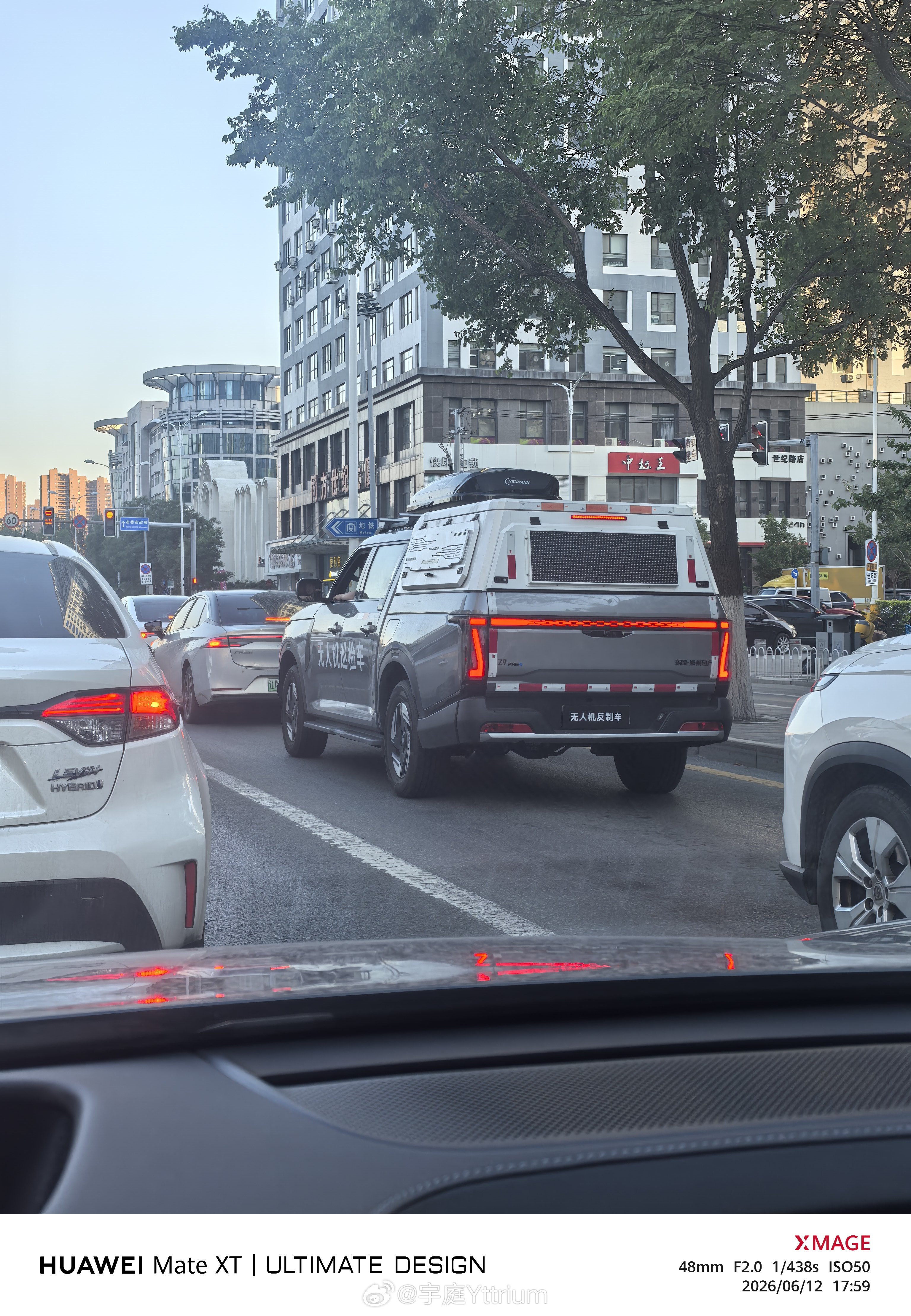 第一次看到这种车。
