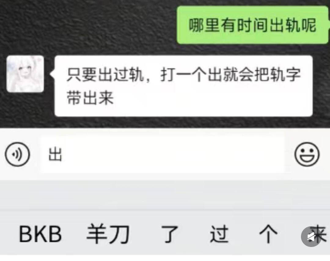 出圣剑 ​​​