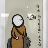 宸泽热读房产