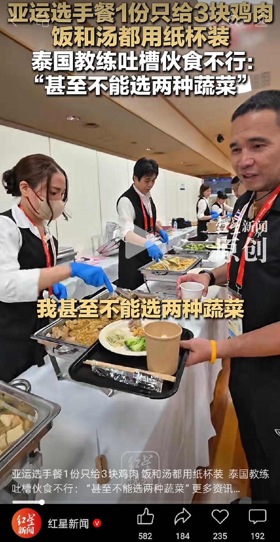 说说现在正在举办的名古屋亚运会吧，前天的开幕式被很多网友戏称“看不懂”，说实话那