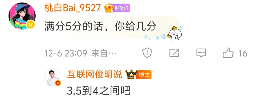 《得闲谨制》豆瓣评分6.9，还是很公允的。要是剧情不那么拖沓，多点张力，前面多设