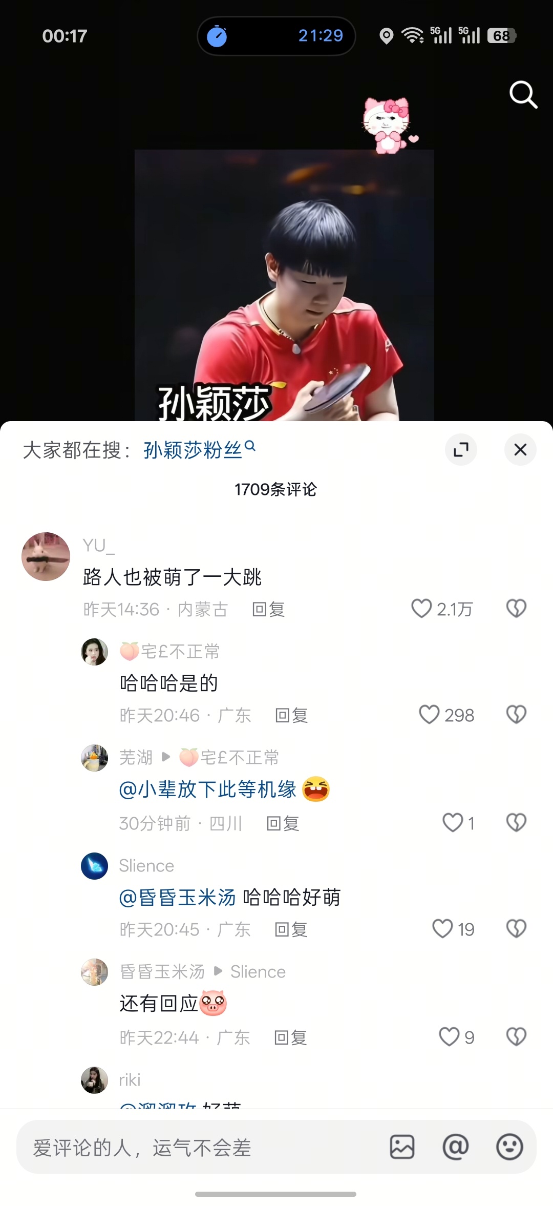 最近搜刮一些早期视频和萌图也可以刷起来，谁能拒绝这么萌的小宝宝
