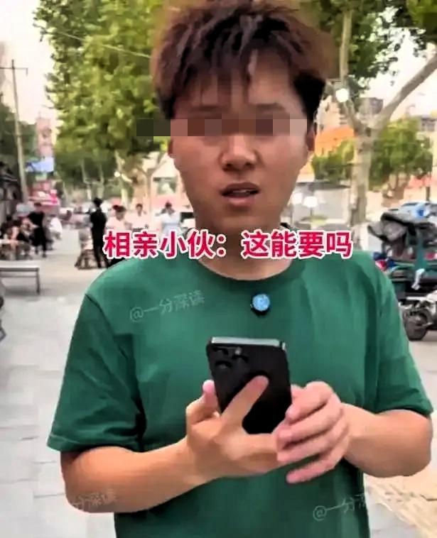 西安一小伙发文称自己经人去相亲，相亲对象27岁年轻漂亮，而且不嫌弃他条件一般。初