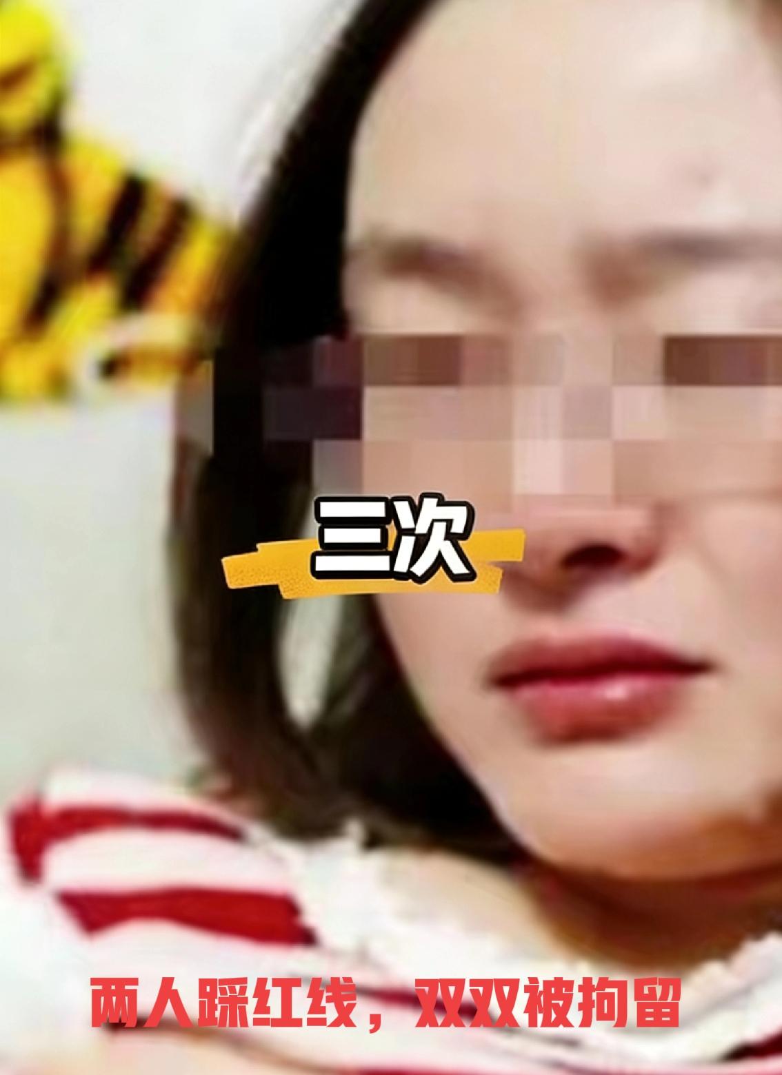 遵义网约荒唐事：两人都踩红线，双双被拘不冤
 
“不讲武德！”贵州遵义，一女子曾