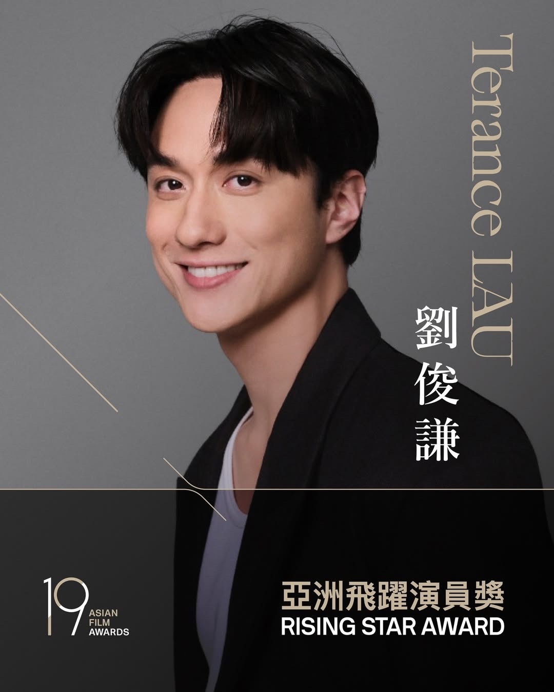 第19届亚洲电影大奖公布三项特别奖！卓越亚洲电影人大奖：章子怡AFA新世代奖：刘