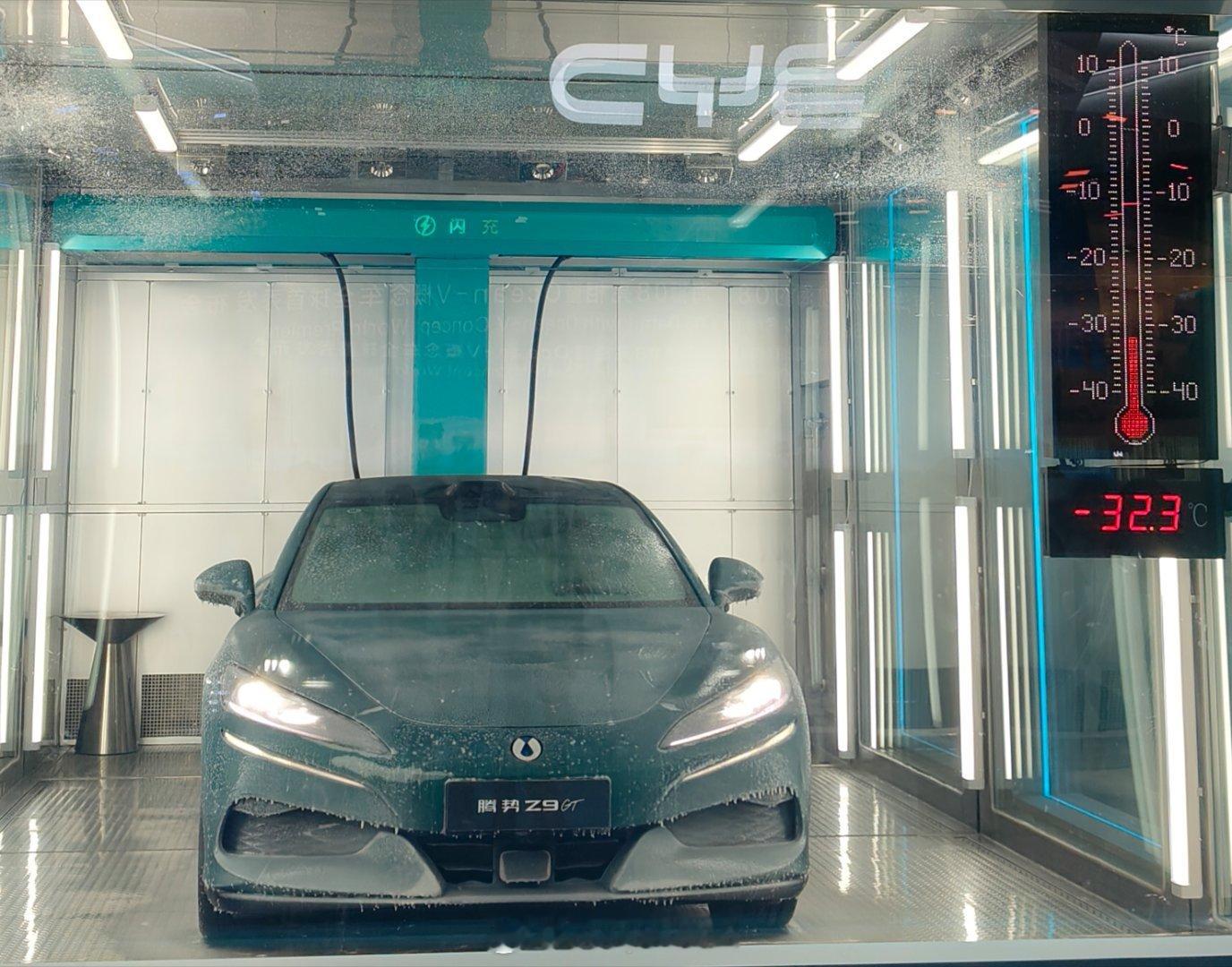 闪充2026北京车展