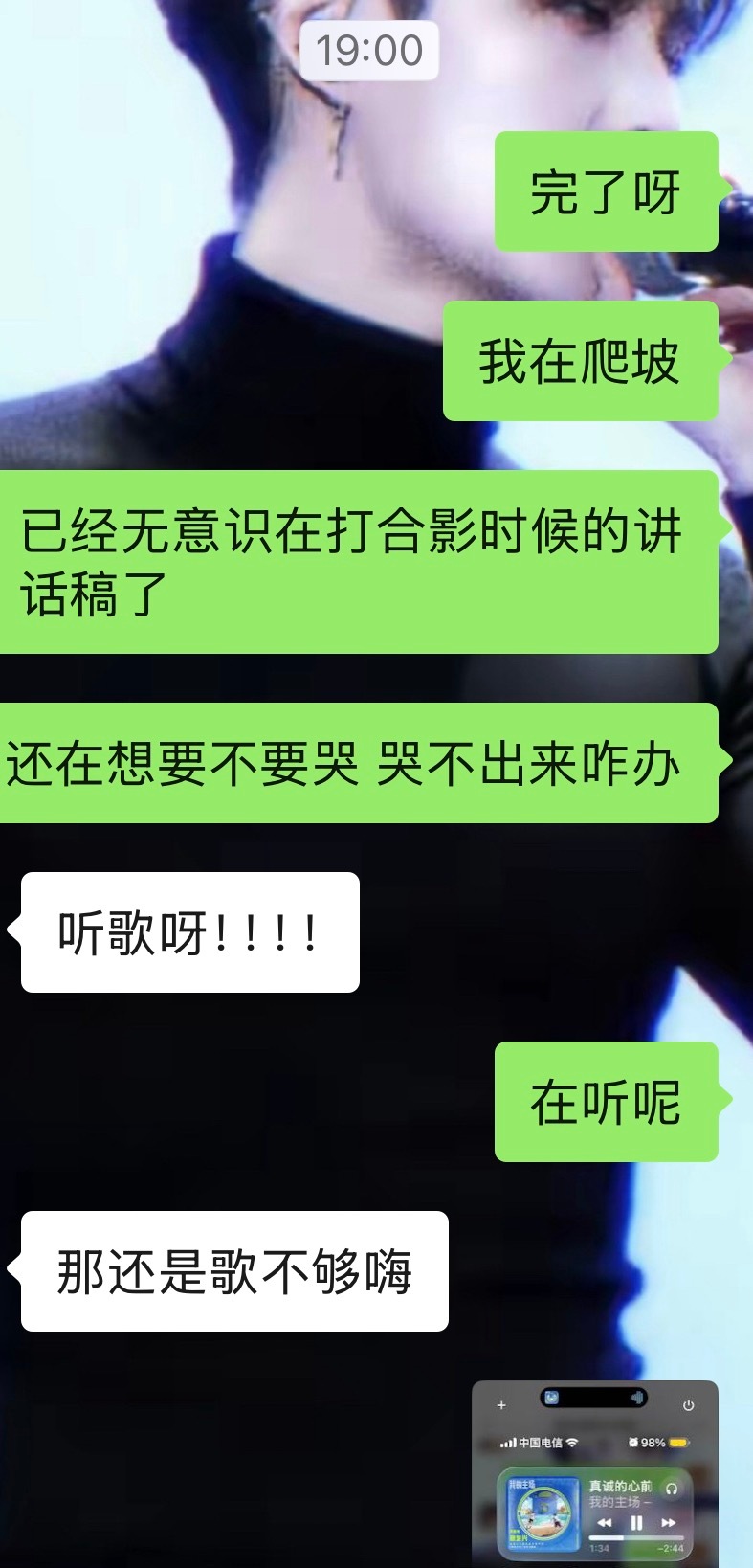 都说了我们精神分裂症可以同时做很多事情而且是 必须 任何时候不可能一心一意 