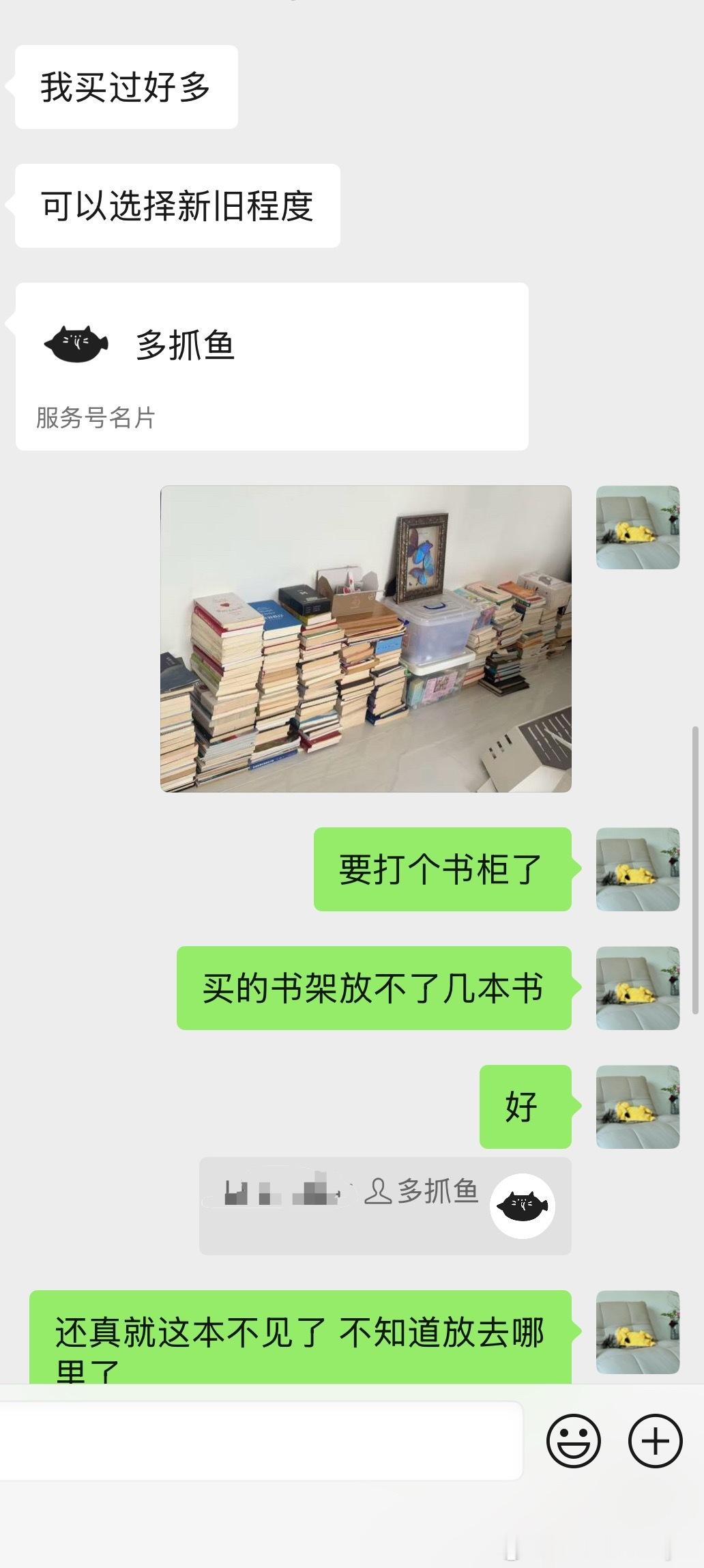 跟你们分享一个开心的事生活中有个朋友跟我一样是张爱玲的十级书迷，以后可以一起去看
