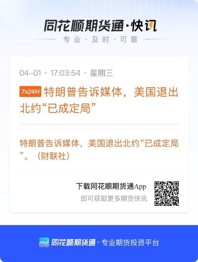 如果美国退出北约，那乌克兰这些年忙活了些什么？
就是为了把乌克兰打烂重建吗？
如