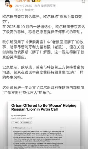 俄粉们有一特点，逢美必反，是俄必支持。
 
这个问题确实戳中了不少俄粉的认知盲区