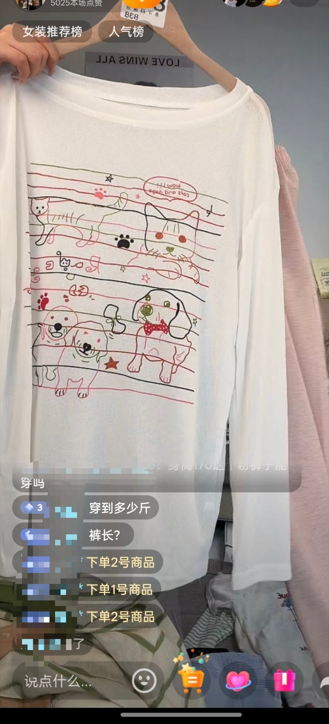 问我老公这套怎么样，他说不适合我这种上年纪的，真不该问他