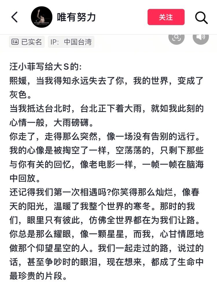 世上没有非黑即白，吵过闹过不代表不爱  