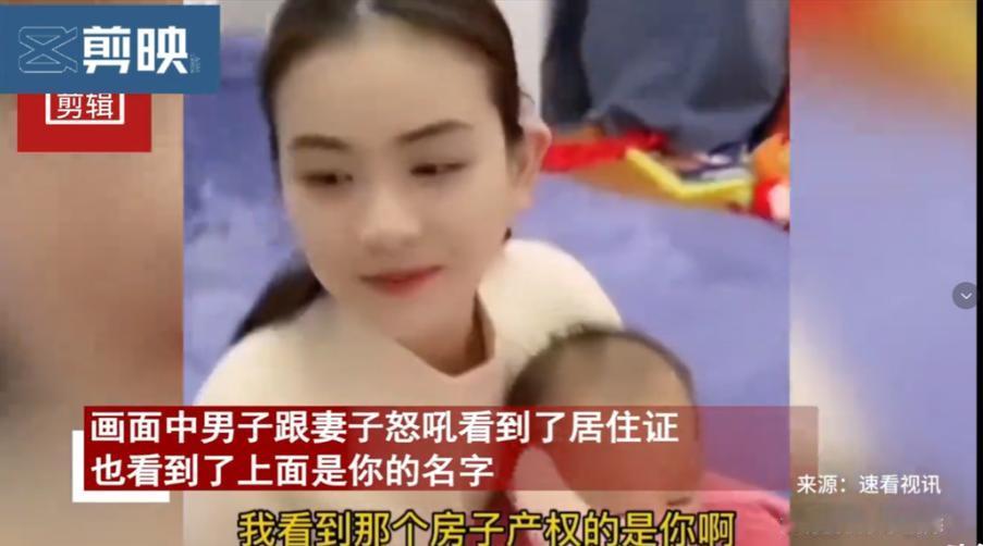 “太离谱了！”2024年3月，男子租房将妻子娶回家，每个月房租4000元，交了8
