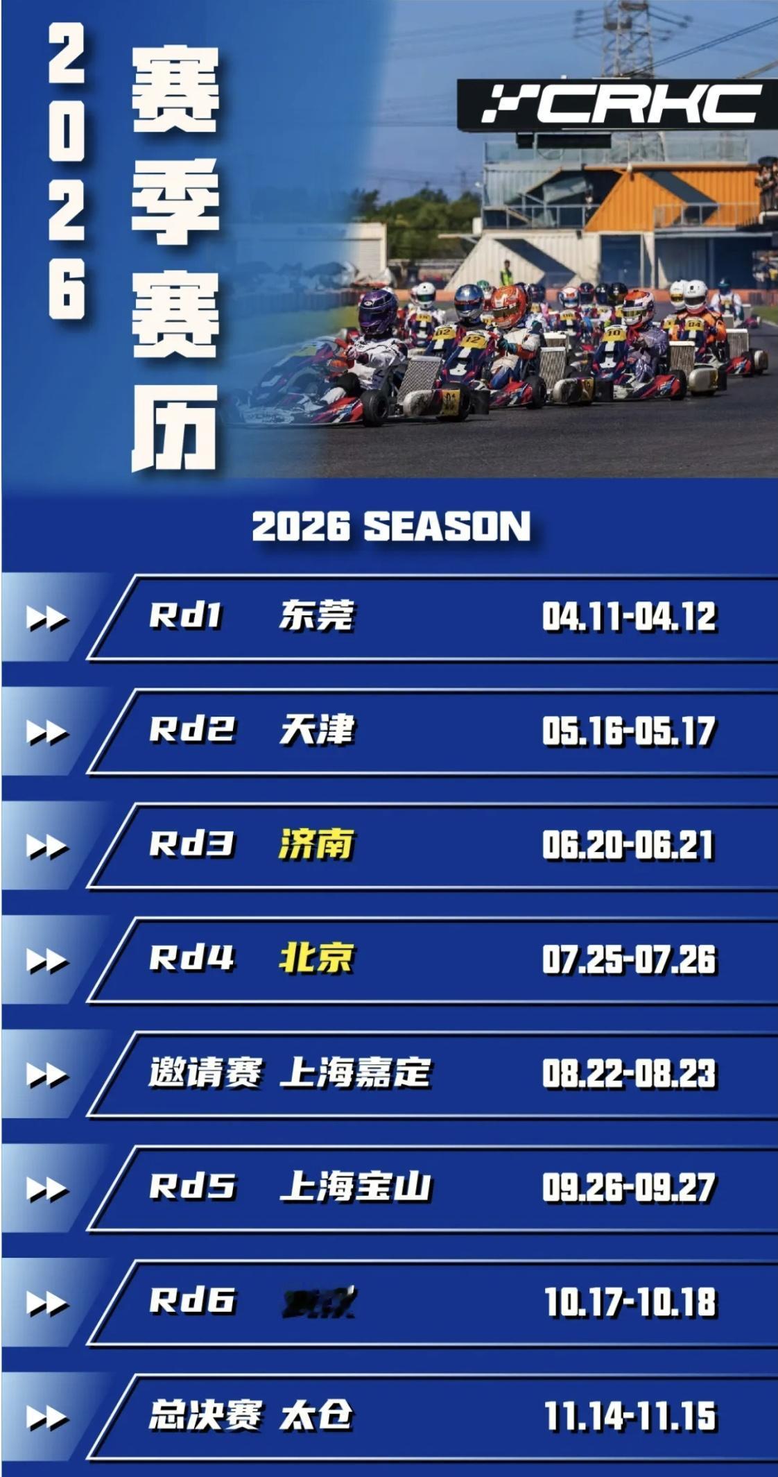 看CRKC只会喊“冲冲冲”？那你这票钱亏大了！
兄弟们，我先说个事儿。
上次我去