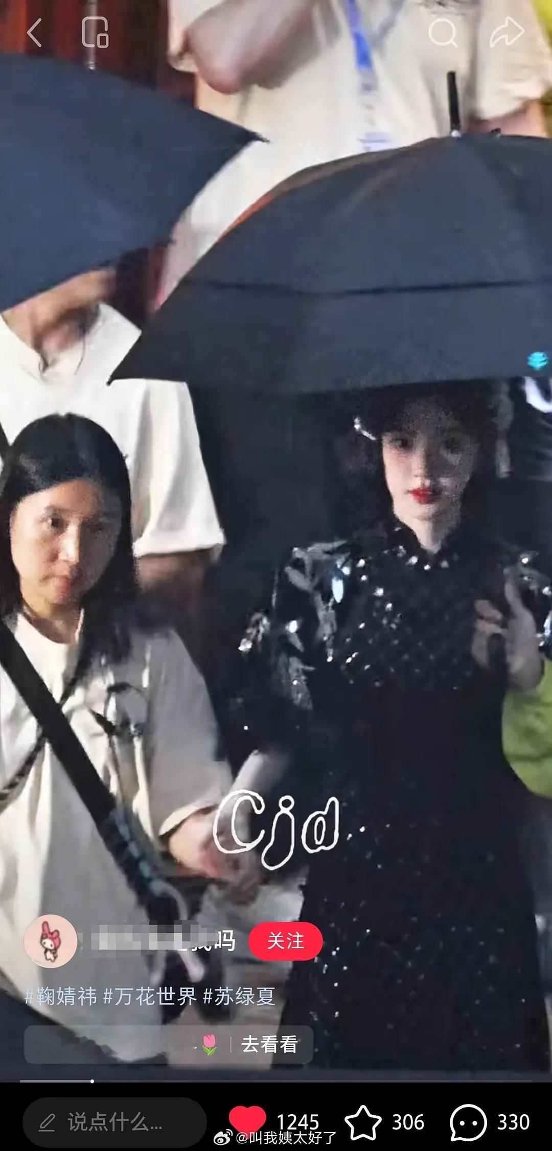 鞠婧祎万花世界第二套衣服，这套衣服看起来还挺贵气。 