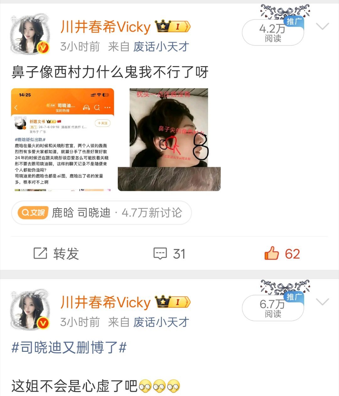 这波是推荐体赢了 