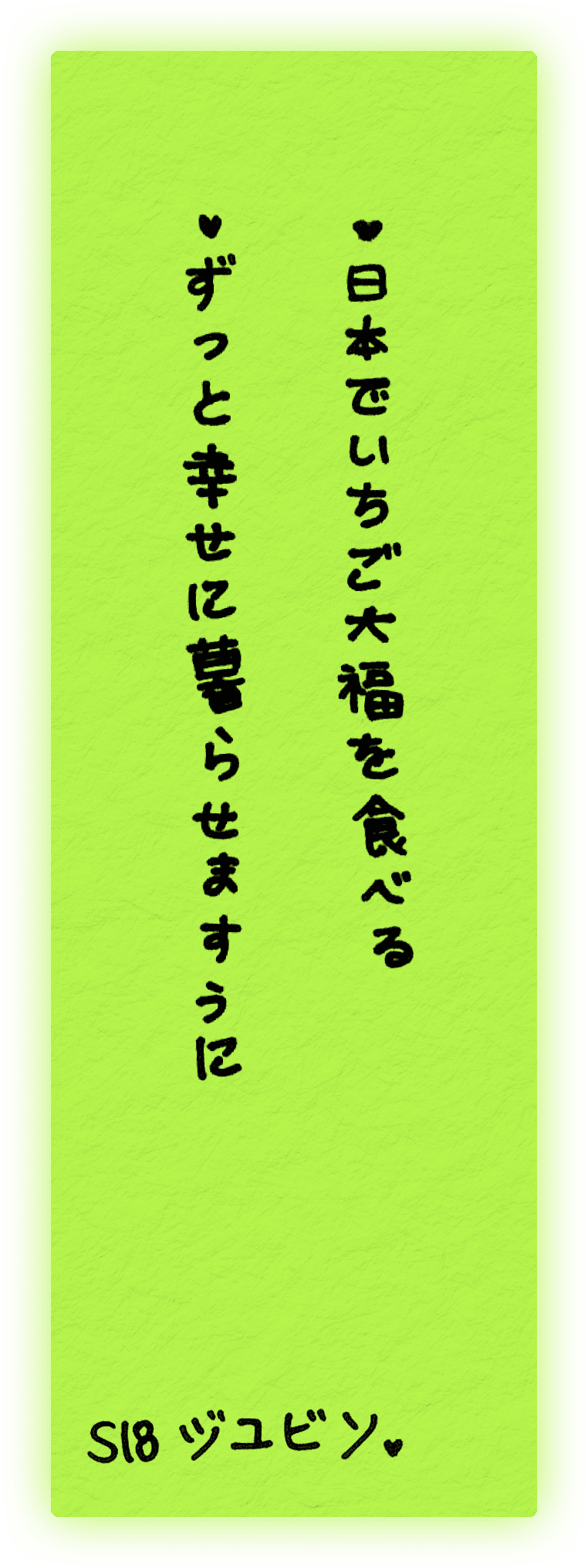 补档 260707 日会更新／ tripleS JAPAN OFFICIAL F
